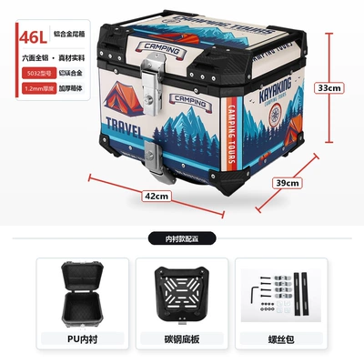 Motorcycle trunk | steel base, new model, 46L - 46l-camping-trip-inner-lined-version