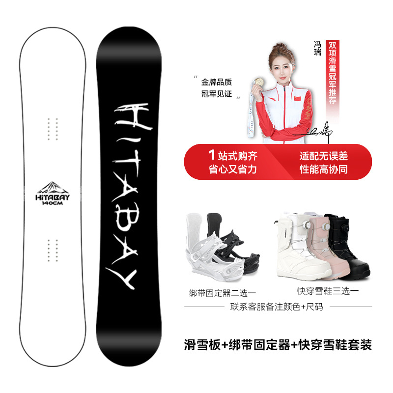 【strap set】small whiteboard (beginner to advanced, universal fit, error-free set)