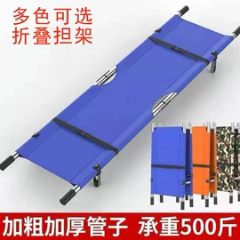 保健器具配件;登山/滑雪杖;痰盂