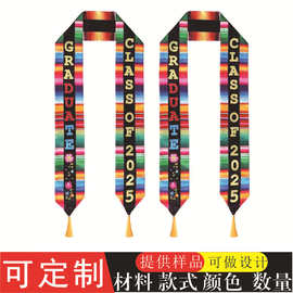 严选跨境墨西哥毕业披肩绶带学士披肩logo带图片姓名荣誉绶带