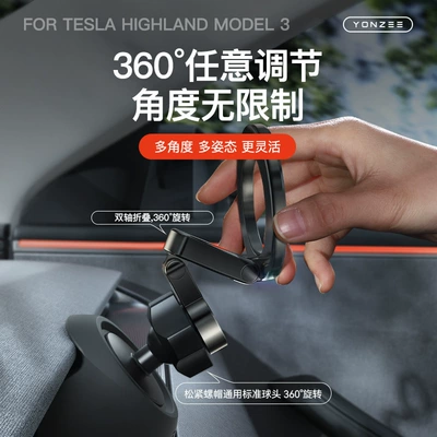 Model 3/Y/Yl Mobile Phone Car phone holder