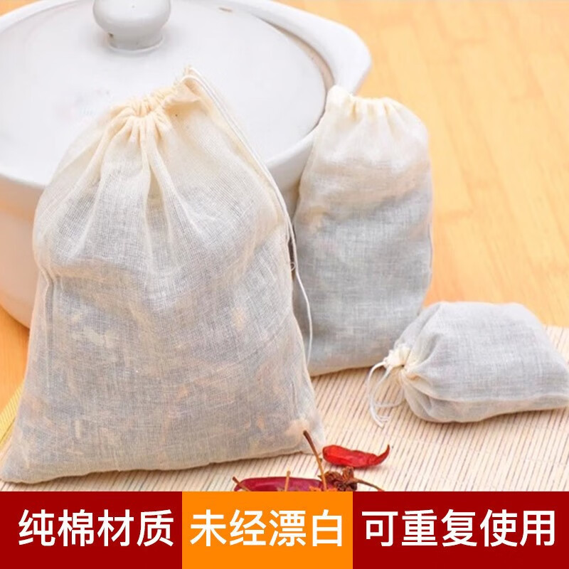 Pure Cotton stew bag soup slag bag fried medicine gauze bag seasoning filter bag seasoning Chinese medicine bag tea bag wholesale Pure Cotton stew bag soup slag bag fried medicine gauze bag seasoning filter bag seasoning Chinese medicine bag tea bag wholesale
