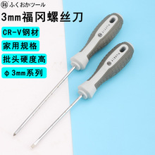 ����3mm��ֻ��˿��ʮ�ָ�׶һ������С��� ��� ң����ά�޹���