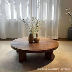 中古風老楡木茶何家用の小さな円卓の床置き式の復古の低いテーブルの民宿の畳のレジャーの小さいお茶のいくつか