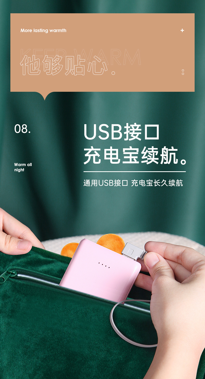 卡通款暖手袋详情_17