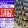 洛阳福建焊接打桩钢管