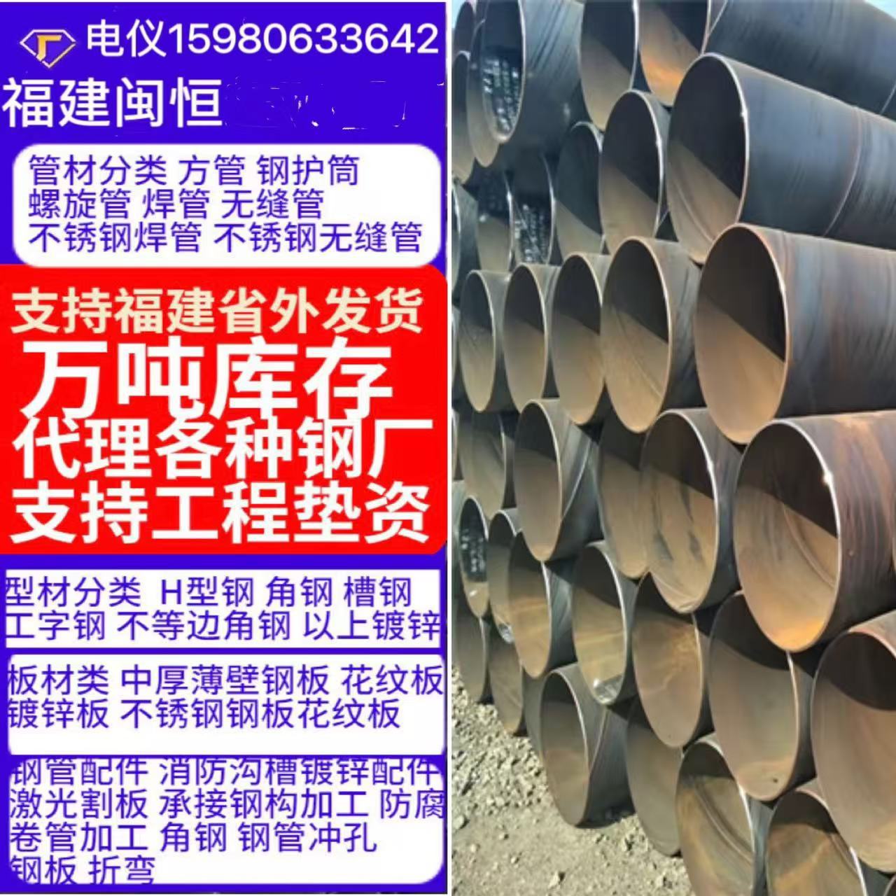 福建南平304不锈钢方管 厂家批发 光亮薄壁厚壁不锈钢矩形管