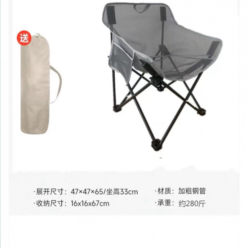 Silla plegable al aire libre silla de luna en una silla de pesca de campamento silla plegable portátil reclinable silla de director para sentarse al almuerzo