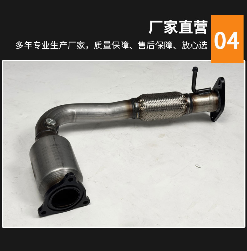 Suitable for 2010-2017 Chevrolet Equinox Gmc Terrain 2.4L Three-Way Catalytic Converter