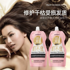 沐浴液沐浴露;发膜、倒膜;洗发水