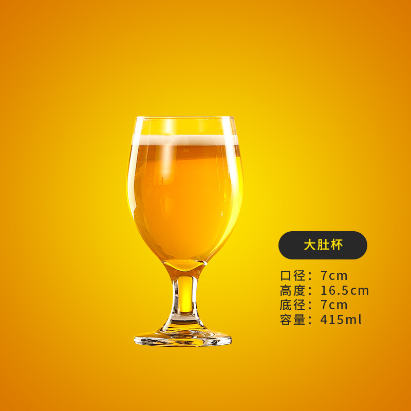 Simple taza de cerveza elaborada subred Rojo taza de cerveza de gran capacidad comercial hogar creativo pinta taza