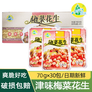 �����خa��ζ÷�˻���70g*30�����С���u�̲˽�˹S�z��������