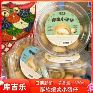 �켪��330g����֥ʿ�Ϲ�ζ���{С������ܛ���e�c�ă�ͯ��ʳ�k����