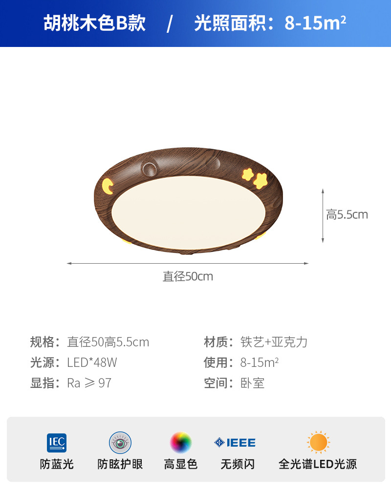 [Seleccionado cuidadosamente] Lámpara de techo de estilo antiguo, creativa redonda, restaurante minimalista moderno, espectro completo, libro de protección ocular, lámpara de habitación