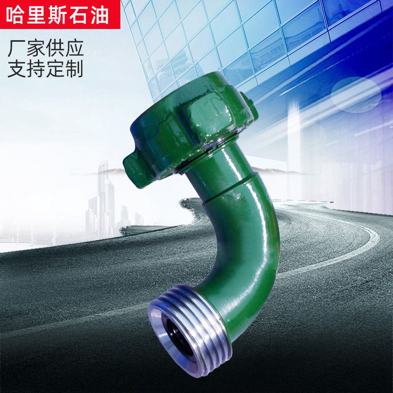 盐城市哈里斯供应高压管件2〃90度高压活动弯头