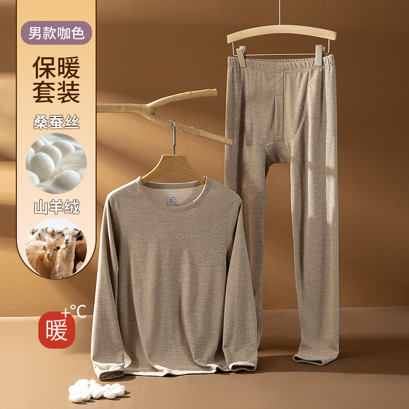 [캐시미어 실크] 남성용 커피 컬러 1종