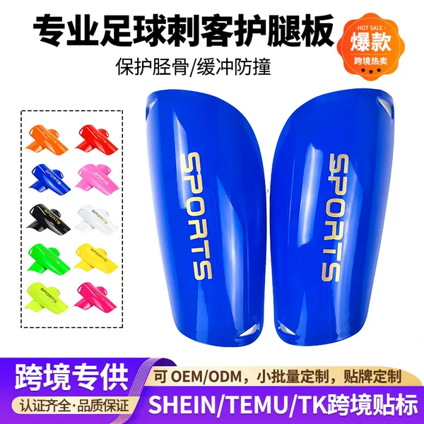 European and American In-Stock Football Shin Guards for Children and Adults, Professional Training Calf Protectors, Thickened Custom Wholesale