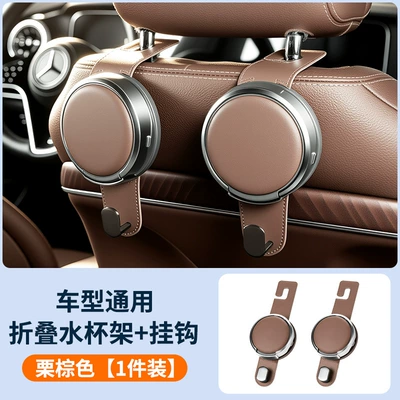 back cup holder hook, Car cup holder/beverage holder - chestnut-brown-folding-cup-holder-hook-2-pieces