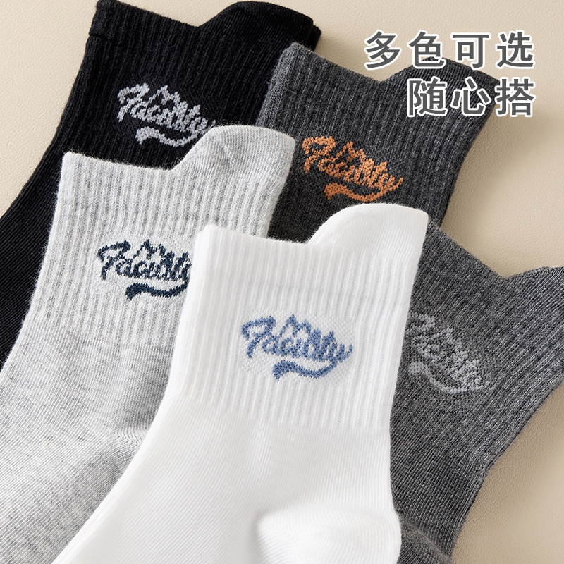 Coke Socks Mid-Calf Men's Spring and Summer Casual Running Sports Solid Color Versatile Trendy Socks Zhuji Socks Wholesale Cotton Coke Socks Mid-Calf Men's Spring and Summer Casual Running Sports Solid Color Versatile Trendy Socks Zhuji Socks Wholesale Cotton