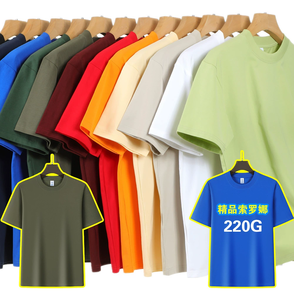 Солона холодная футболка рекламная рубашка на заказ с логотипом