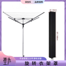 跨境户外遮阳罗马伞罩210D牛津布防尘罩晾干架罩户外晾衣架保护套