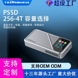 移动硬盘盒;移动硬盘;USB HUB