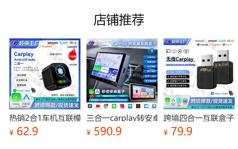 Best-selling wired-to-wireless carplay box with intelligent positioning and car-machine interconnection, button-switchable carplay box