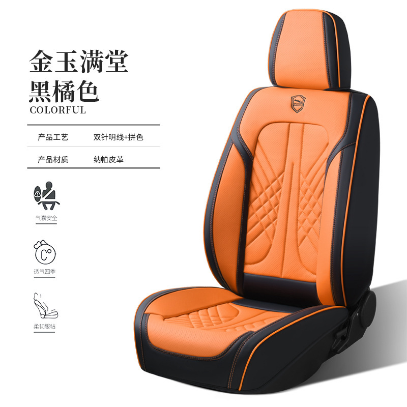 カーシートカバー在庫卸売ナパレザーオールインクルーシブカーシートカバーフルレザーカーシートクッションカバー5人乗りユニバーサル|undefined
