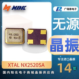 2520���_�NƬ���� NDK���ձ�늲���NX2520SA 32.000MHZ����
