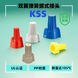 ��KSS�p�폗����ʽ���^  �Ӿ�ñ�Ӿ��^ SW-Y11H/SW-Y12H/13H/14H