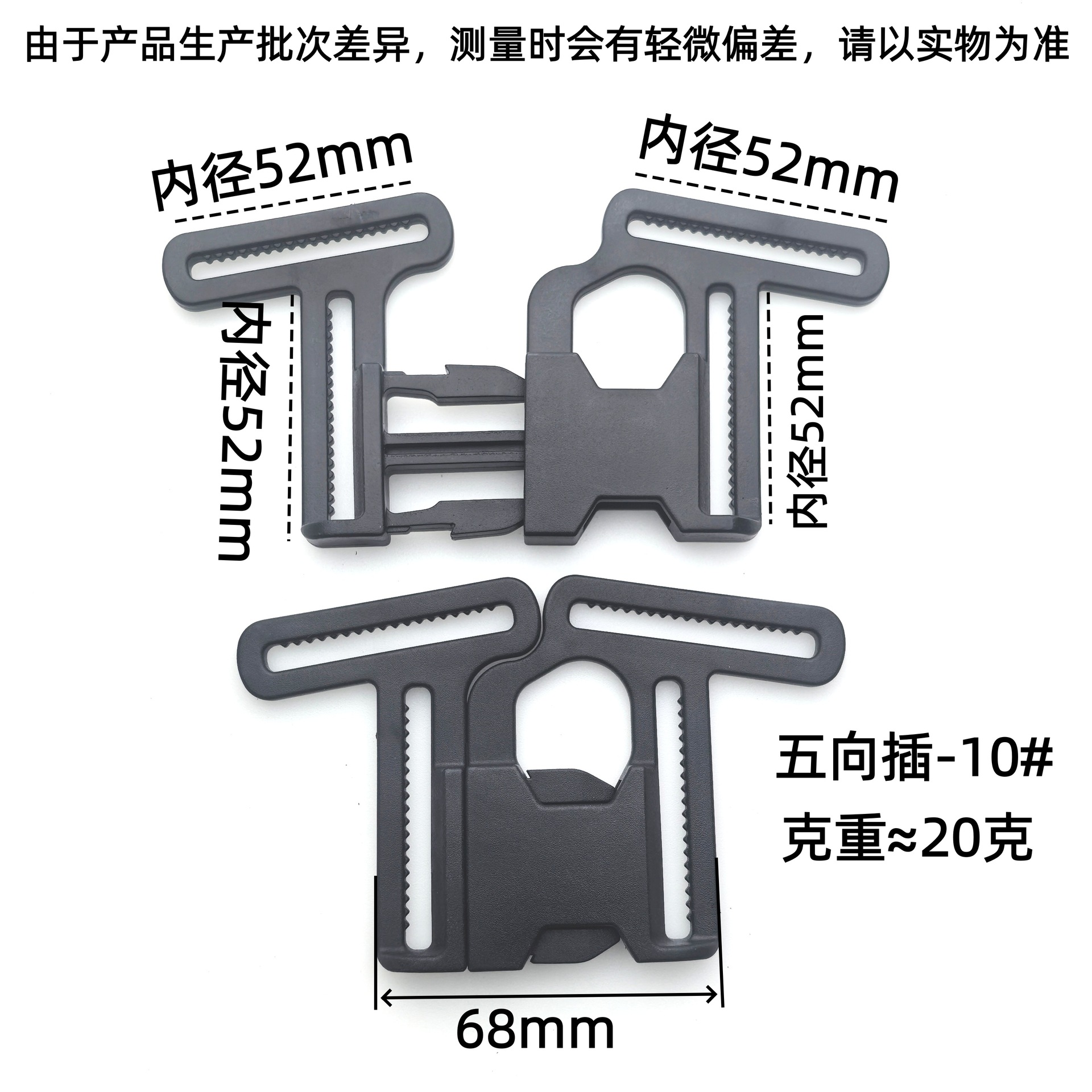 Tres vías de inserción de cinco vías de inserción de seguridad para niños, asiento de bloqueo de carro, accesorios de protección para silla de comedor, accesorios de maleta image 15