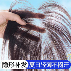 頭頂部の髪の量を増やす女性用の手織りエッジレスウィッグ、ふわふわの本物の髪、高頭頂部、目に見えない跡のない8の字前髪ウィッグ