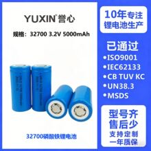 32700/UN38.3��֤5000mAh��������������﮵�ػ����ԴAƷ﮵��