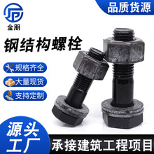 10.9䓽Y˨F؛ GB1228Ħ͸ߏ˨ 䓽Yݽz