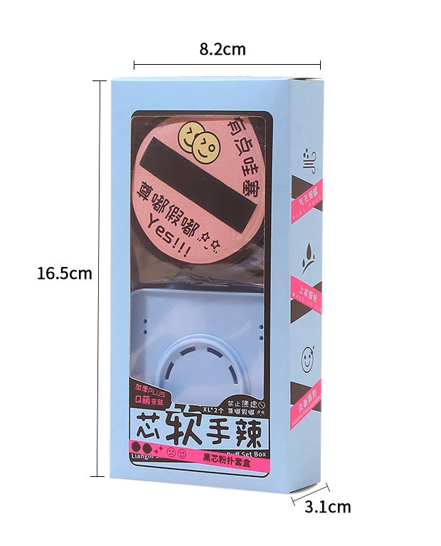 Ermu 100 Points Marshmallow Air Cushion Powder Puff