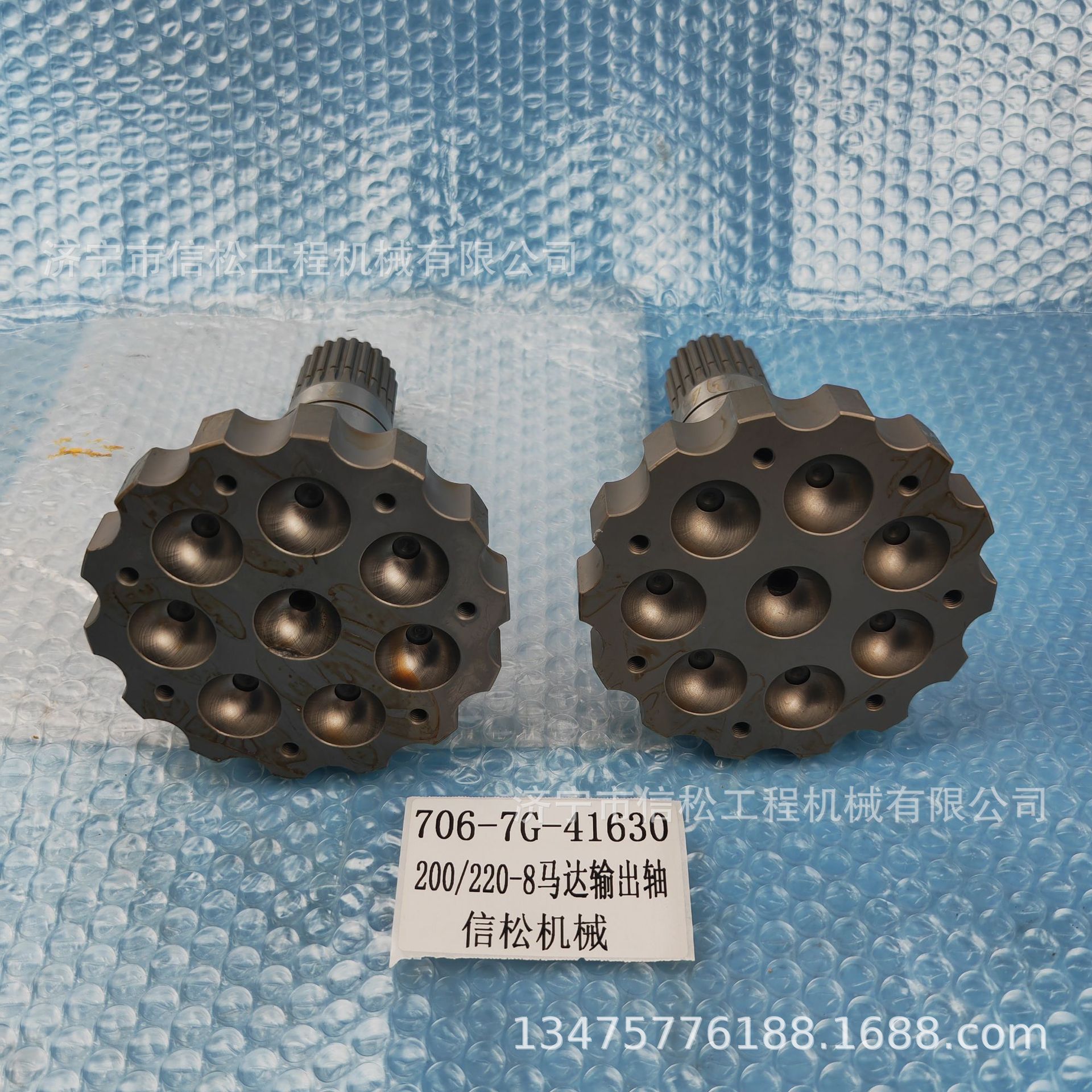 200-8回转马达