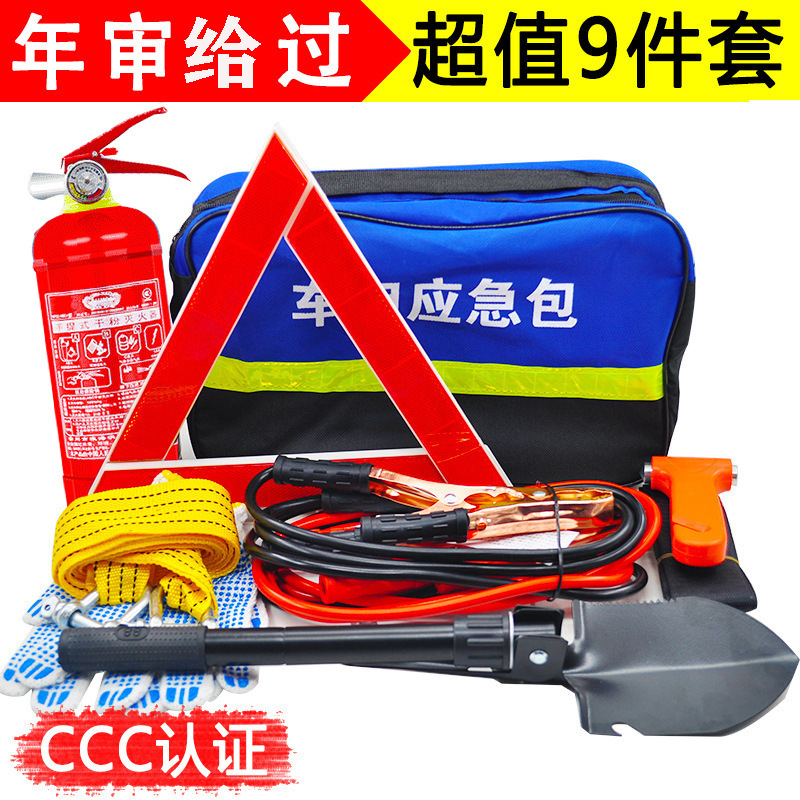 Kit de rescate de emergencia para vehículo de todas las funciones Kit de primeros auxilios montado en vehículo de viaje autónomo Extintor de incendios bomba de aire herramienta de remolque image 9