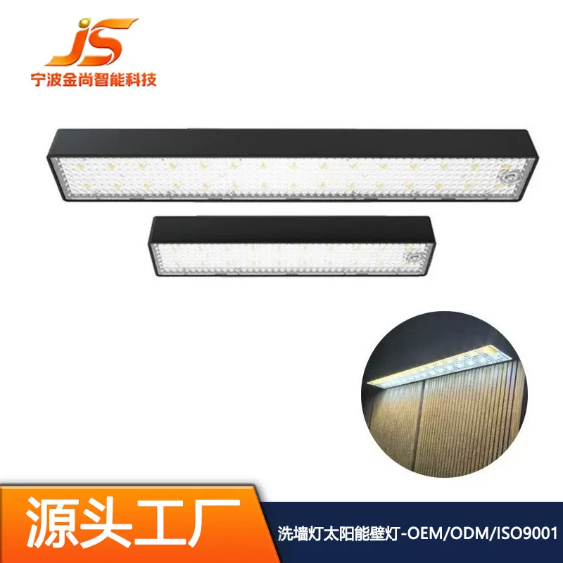 户外太阳能庭院灯天黑自动亮白暖光壁灯店招牌打光氛围洗墙灯批发