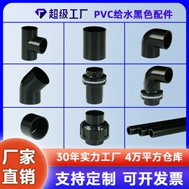 其他管件;三通;弯头