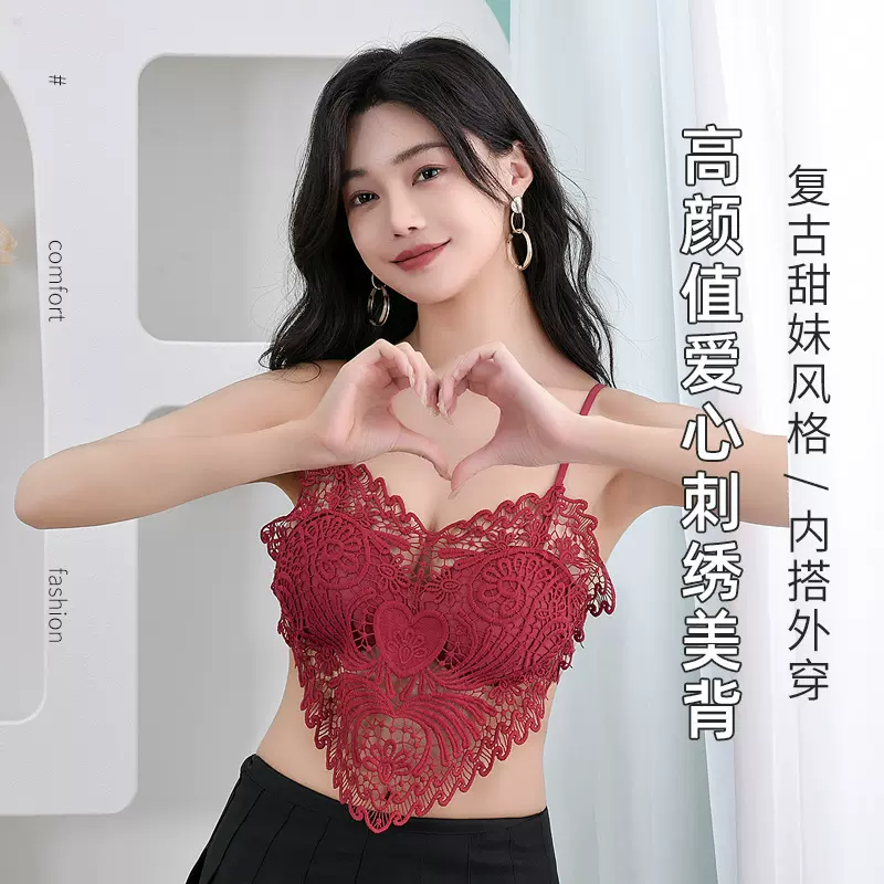 复古甜妹爱心刺绣美背背心带棉碗固定杯性感大露背无钢圈舒适透气
