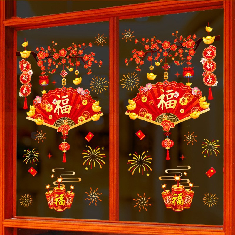 2026新年静电贴玻璃橱窗门贴窗贴窗花春节过年商场装饰喜庆墙贴纸