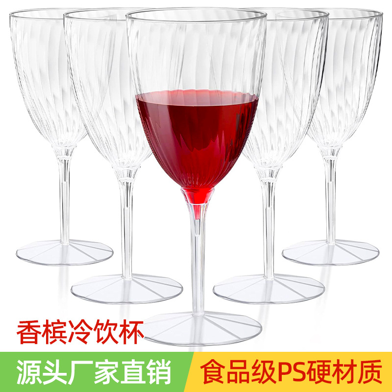 Copa de champán de plástico dorada, copa de cóctel desechable, copa transparente para vino tinto, copa para soda y martini