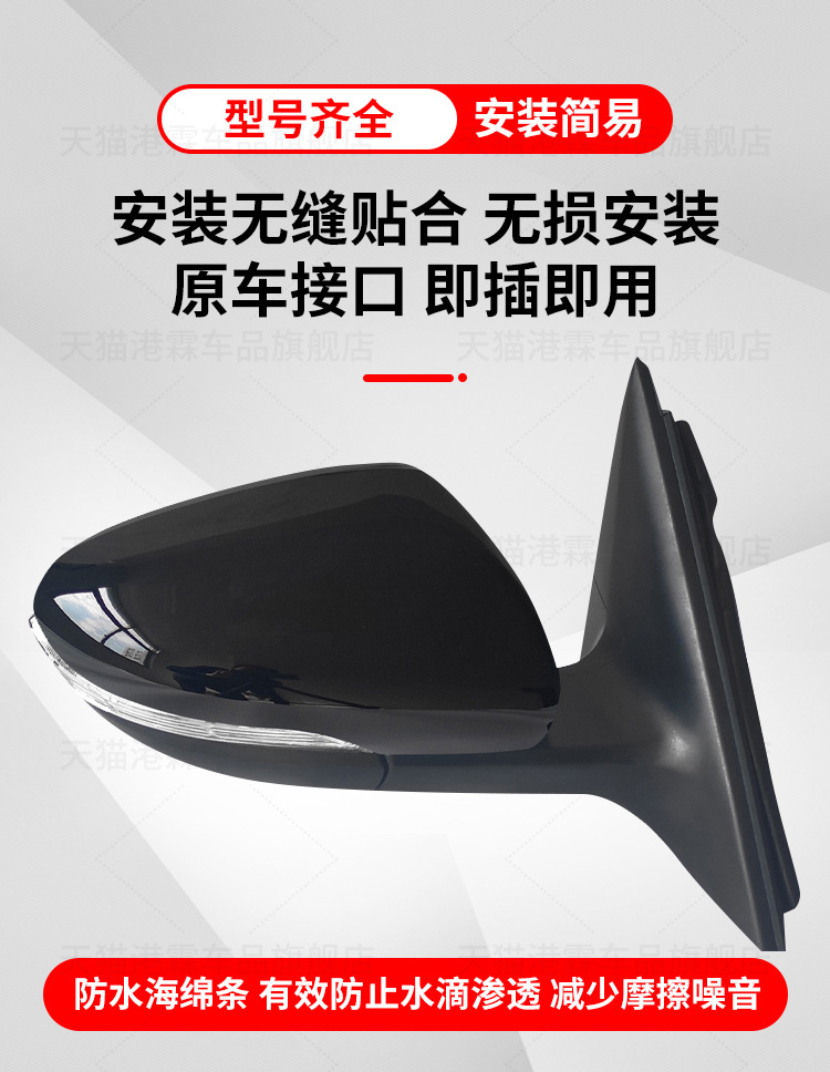 Suitable for 13-25 Volkswagen Bora Rearview Mirror Assembly, Reversing Mirror Assembly, Left and Right Foldableing New Reflector