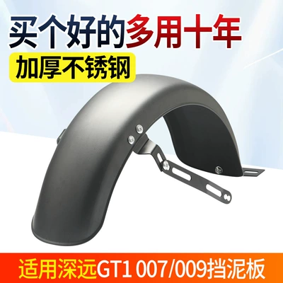 Wear-Resistant Waterproof and Rust-Proof – Electric vehicle fender