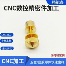 �ǘ˶����~�� CNC܇���ӹ����P��~���t����е�ӹ��Cе�������S