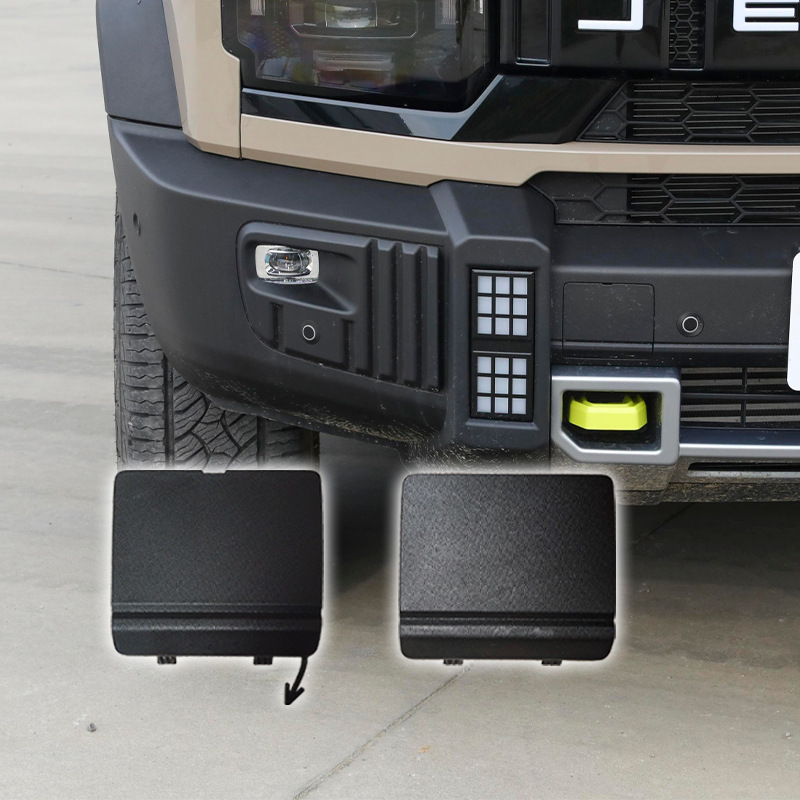 Applicable to Jietu Traveler Front Bar Trailer Hook Blocking Cover Front Towing Hook Cover Bumper Trailer Blocking Cover Shanhai T2