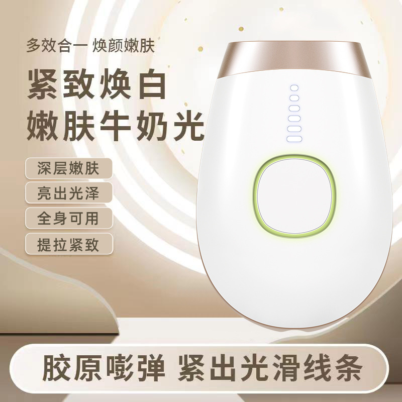 Red and Blue Light Beauty Device, Color Light Photon Skin Rejuvenation Device, Household Facial Spot Reduction and Melasma Treatment, Milk Light Beauty Device