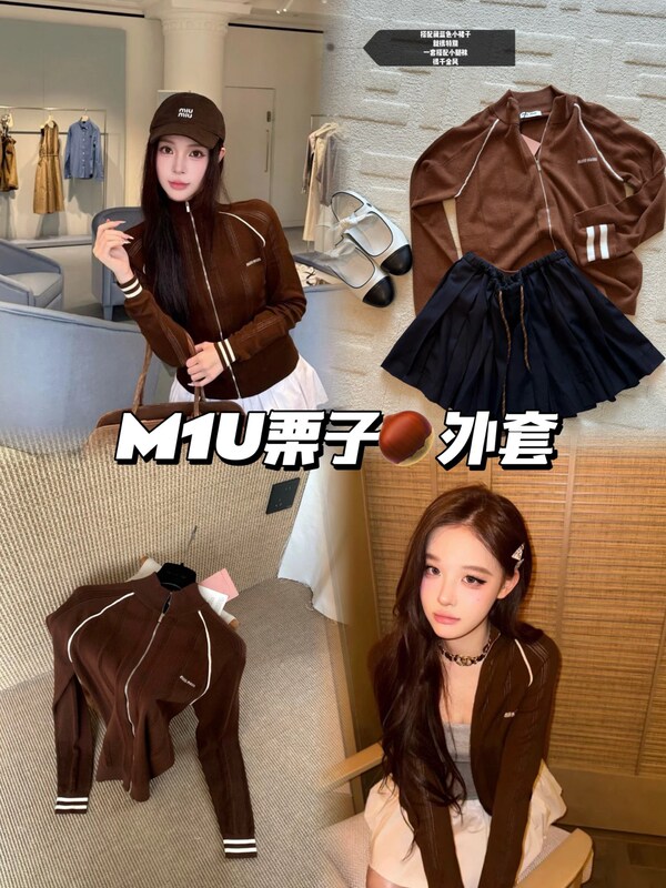 ミュウ栗子のカレッジ風ニットジップアップジャケットは本当に気に入っています。このアイテムはスリムで体型を美しく見せます。|undefined