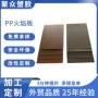 定制源头火焰硬质壁炉板