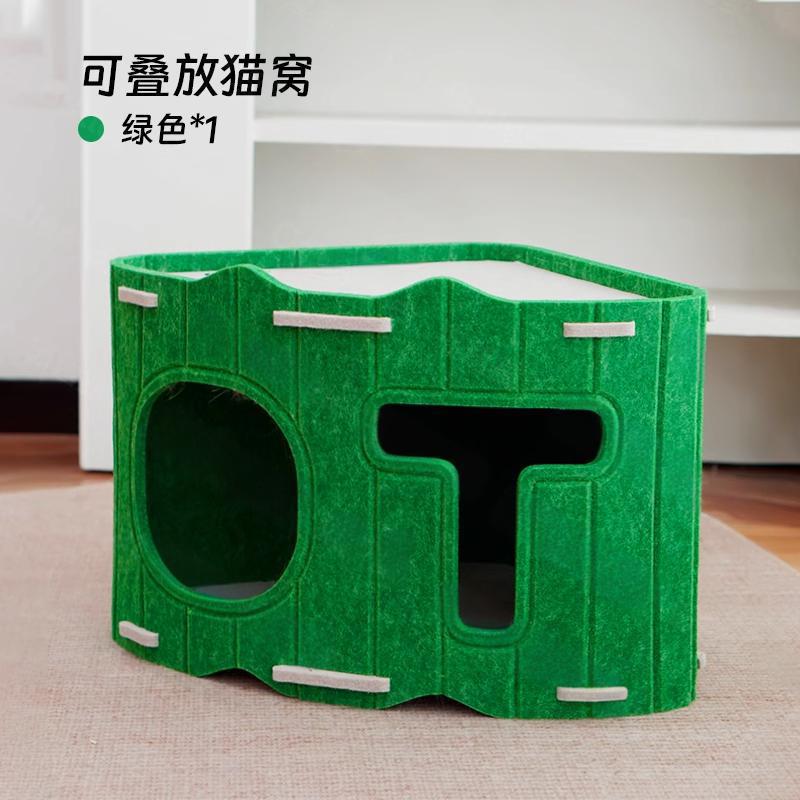 고양이 귀 고양이 둥지-녹색